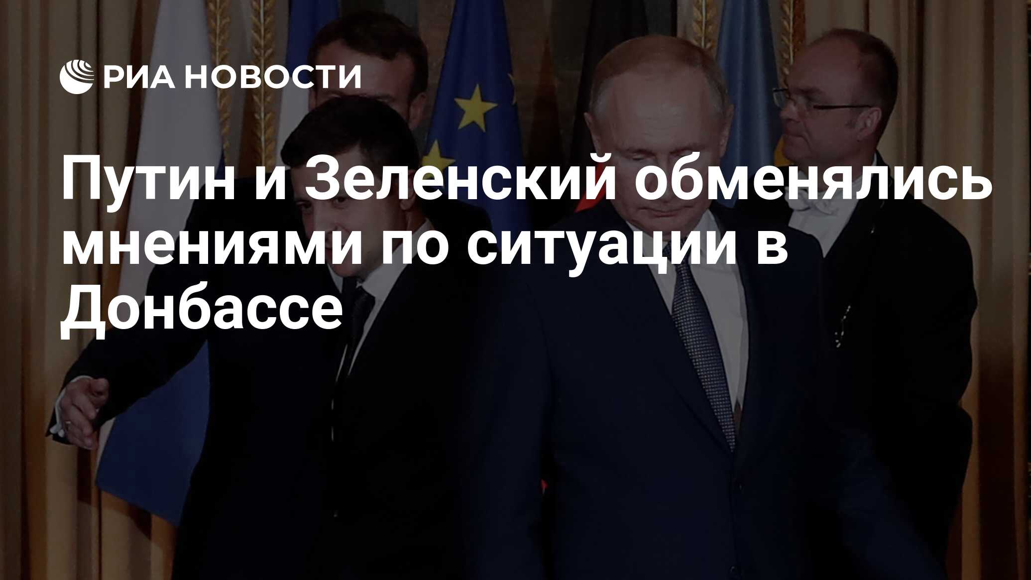 Владимир Путин раскритиковал постановление Рады о местных выборах