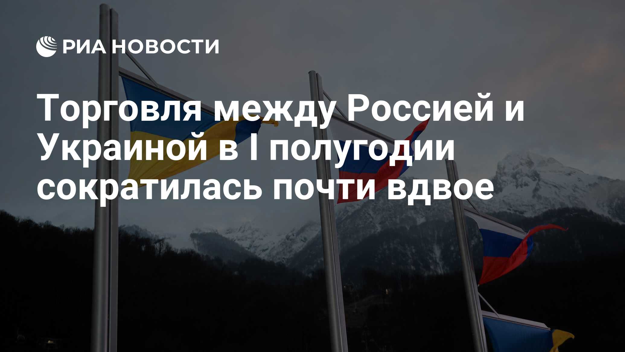 Какие документы нужны для пересечение границы между россией и украиной