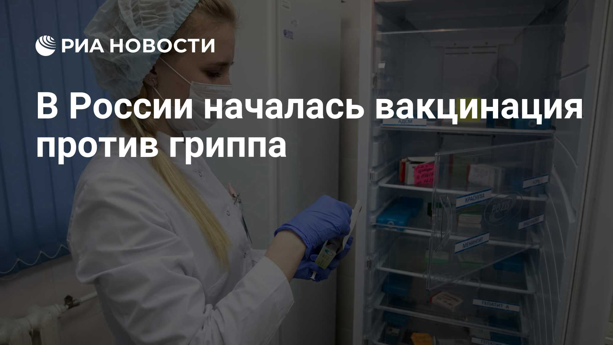 Профессор о последствиях вакцинации против ковида болеют чаще и тяжелее