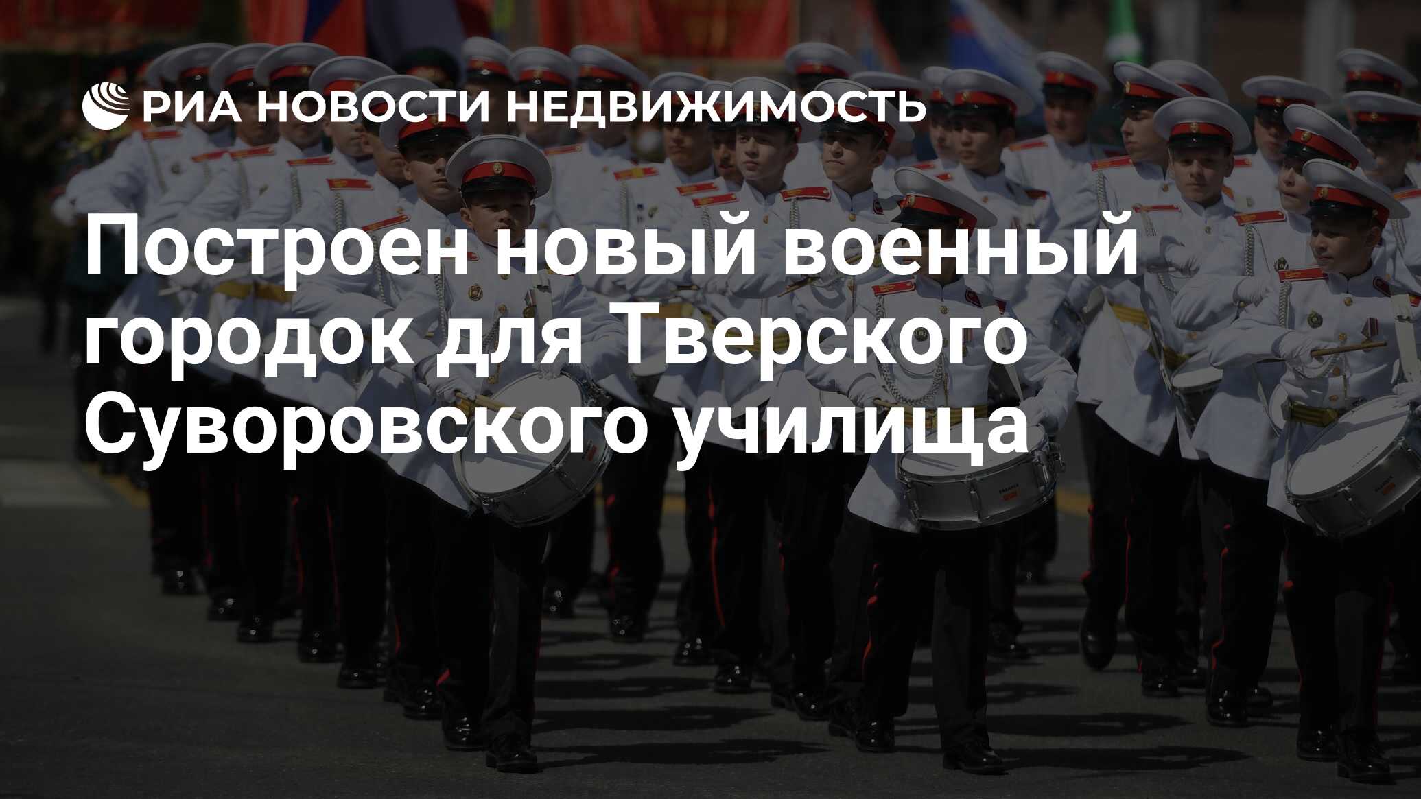 32 военный городок 276 полк