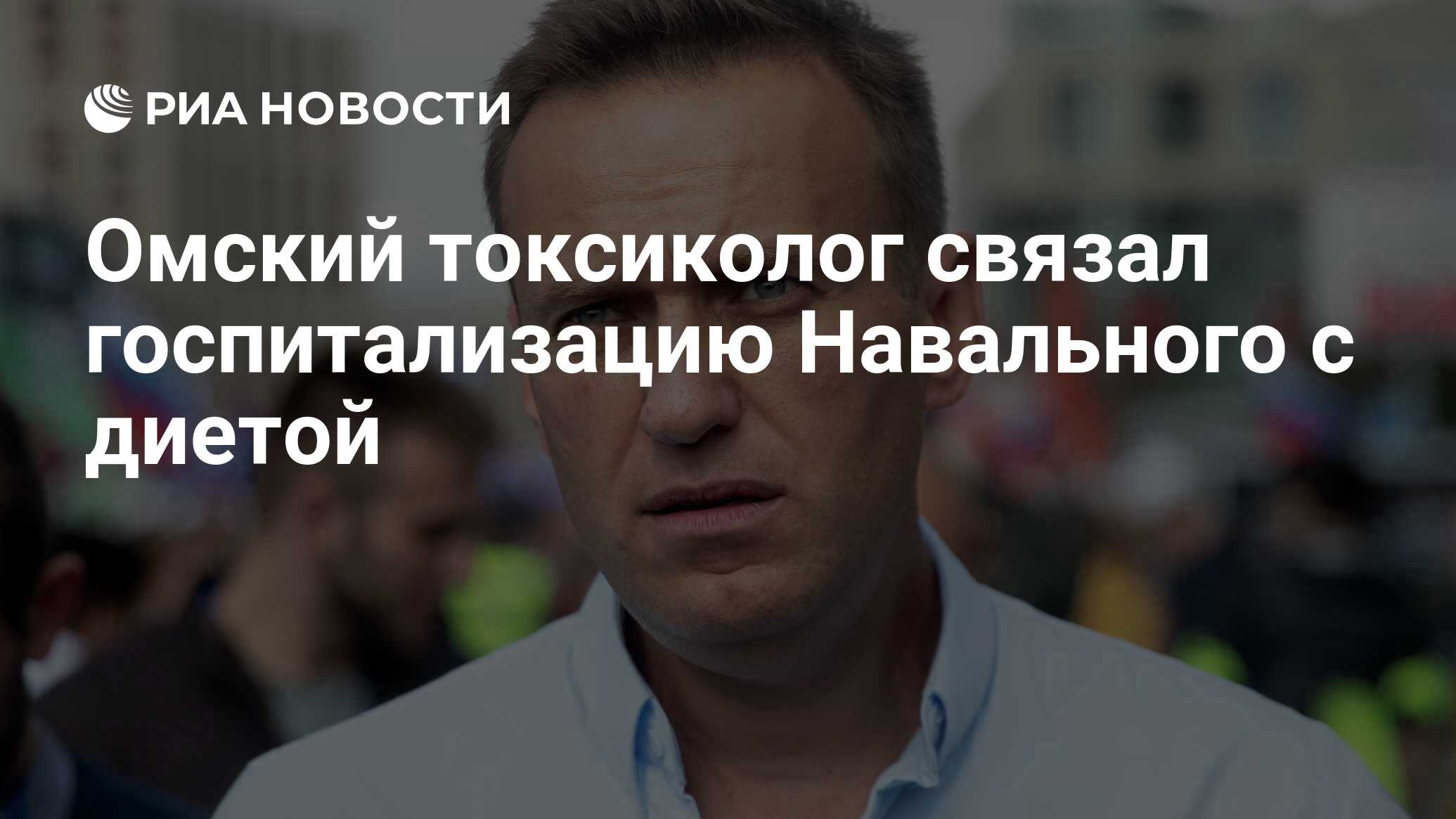 ria.ru