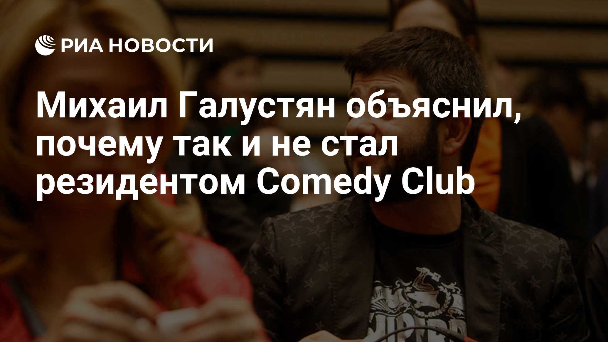 Comedy club галустян на диете в comedy Comedy club галустян на диете в comedy thumbnail