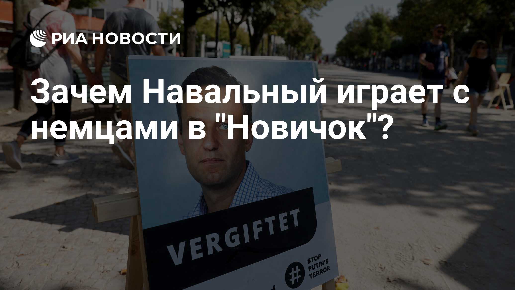 Почему навальная не общается с сыном