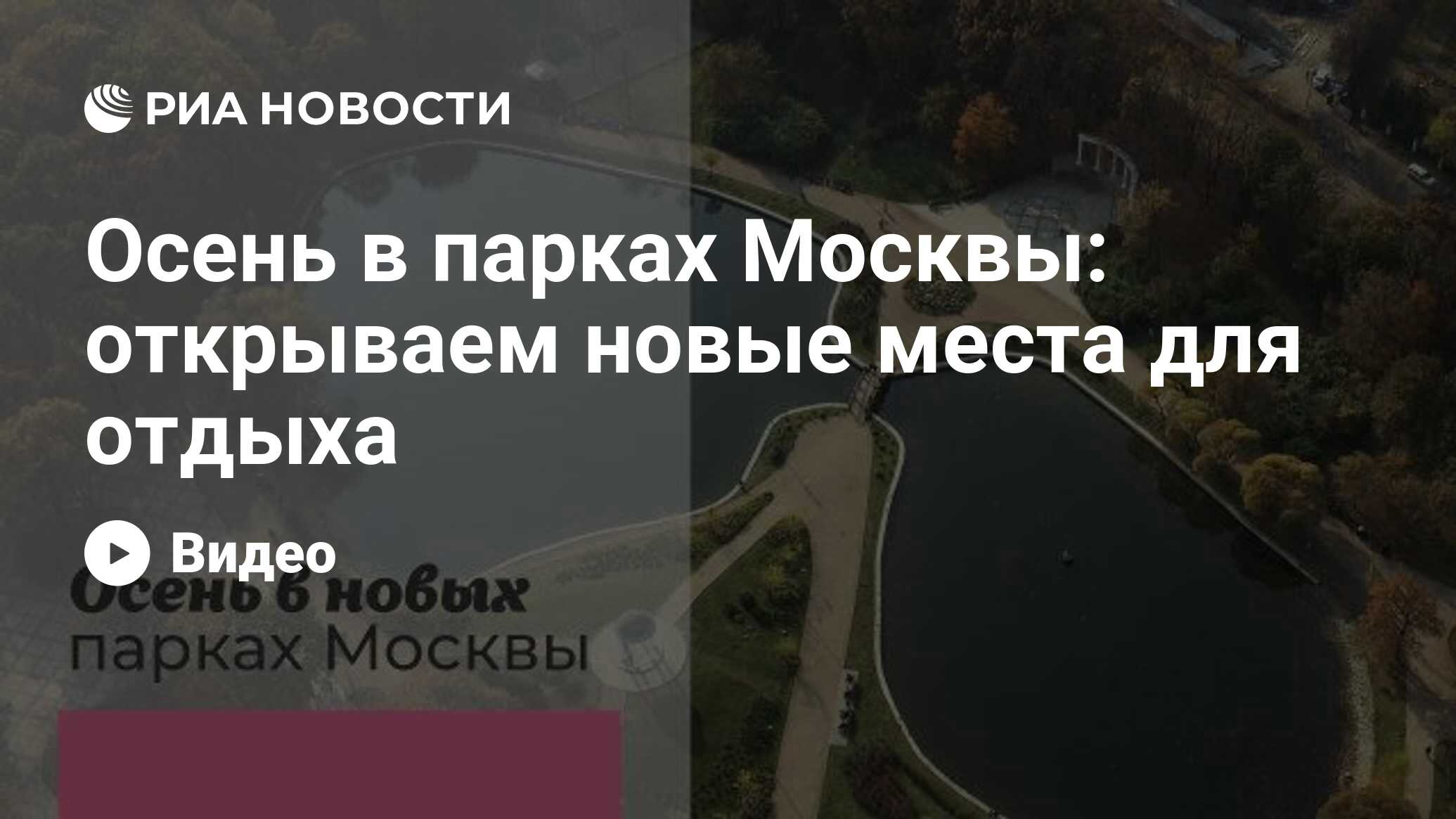 Диспансеризация в парках москвы 2021 что входит