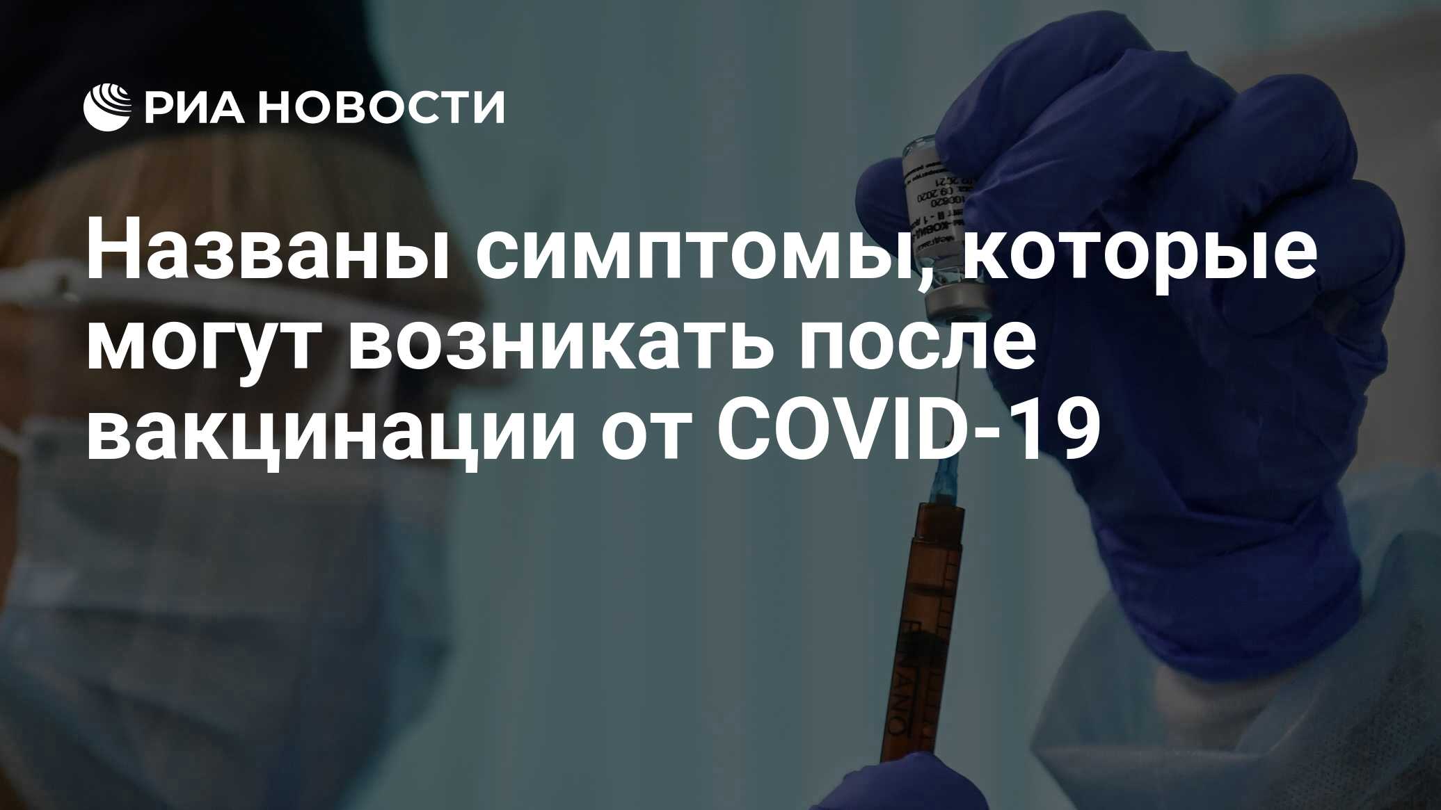Заболел желудок после прививки Заболел желудок после прививки thumbnail