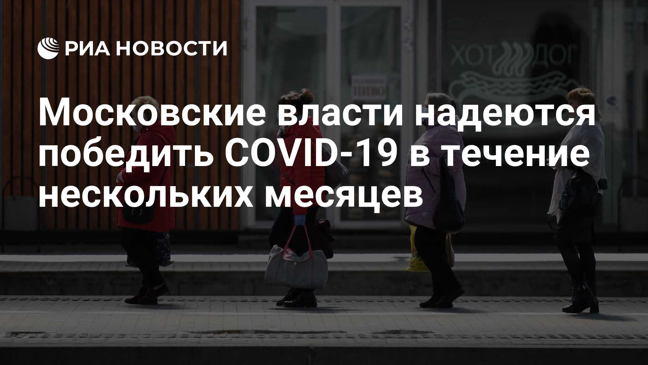 Надеюсь выиграем