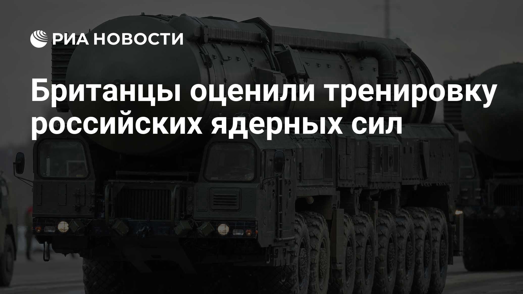 Модификация американского плана о многосторонних ядерных силах