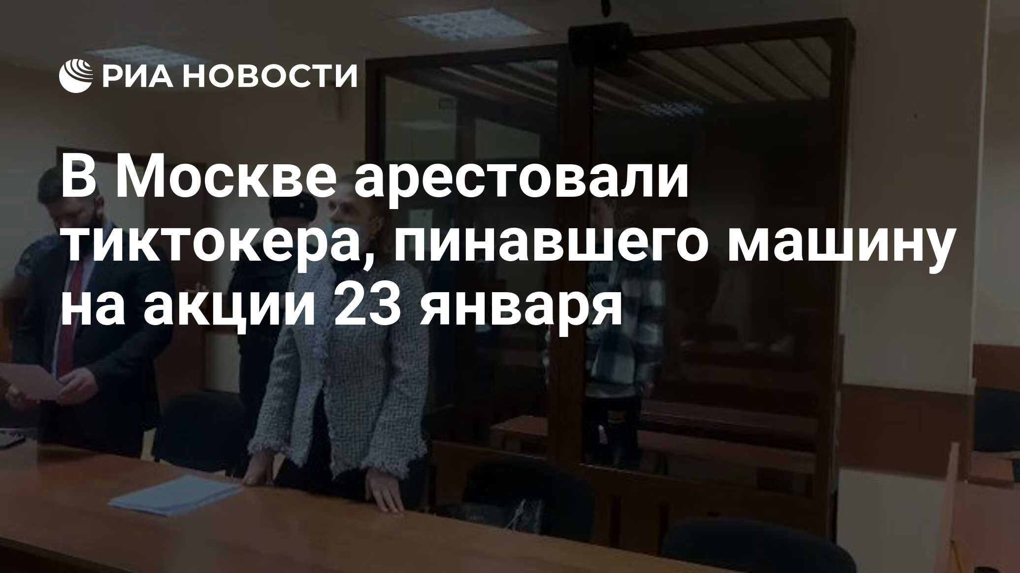 Если машину арестовали