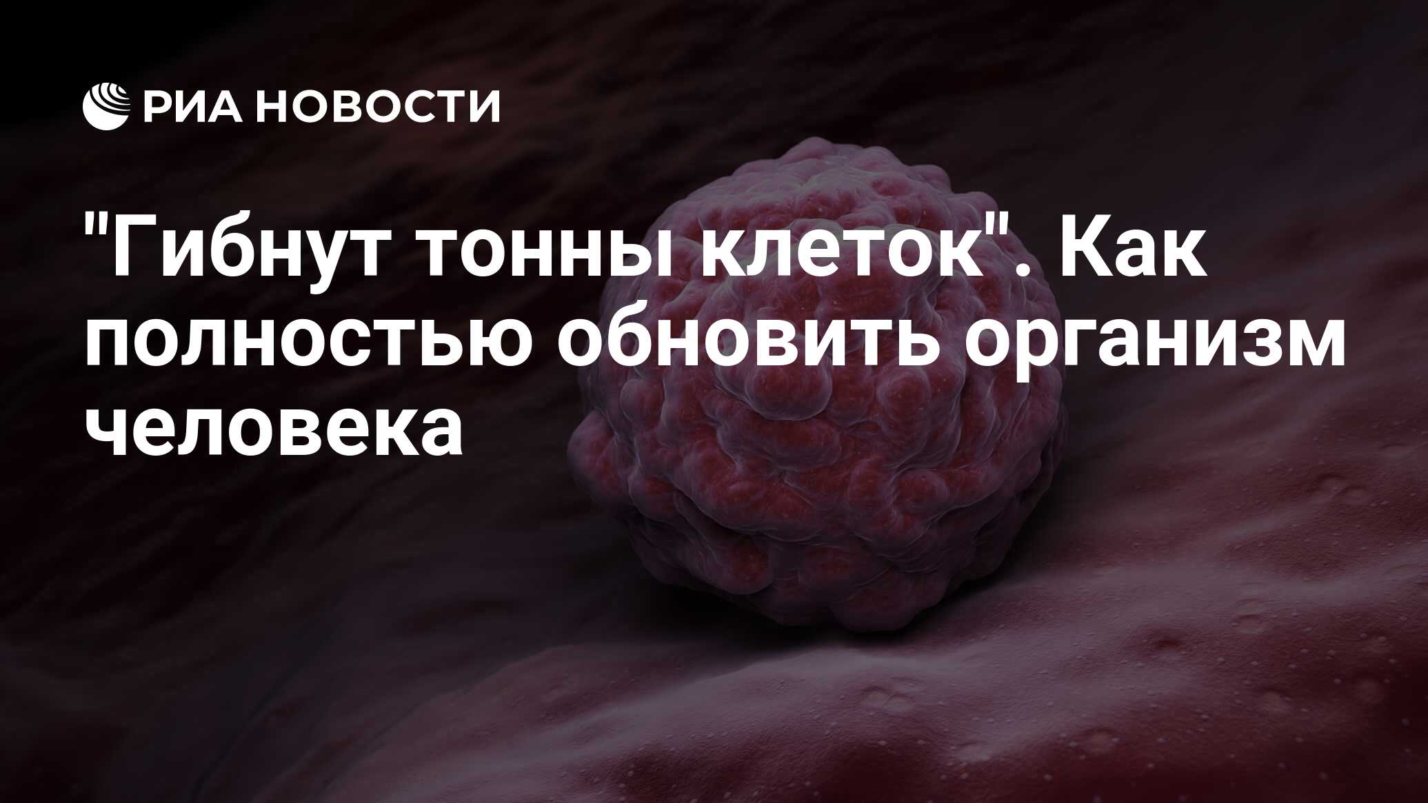 С какой целью ученый биолог воспользуется изображенным на рисунке прибором