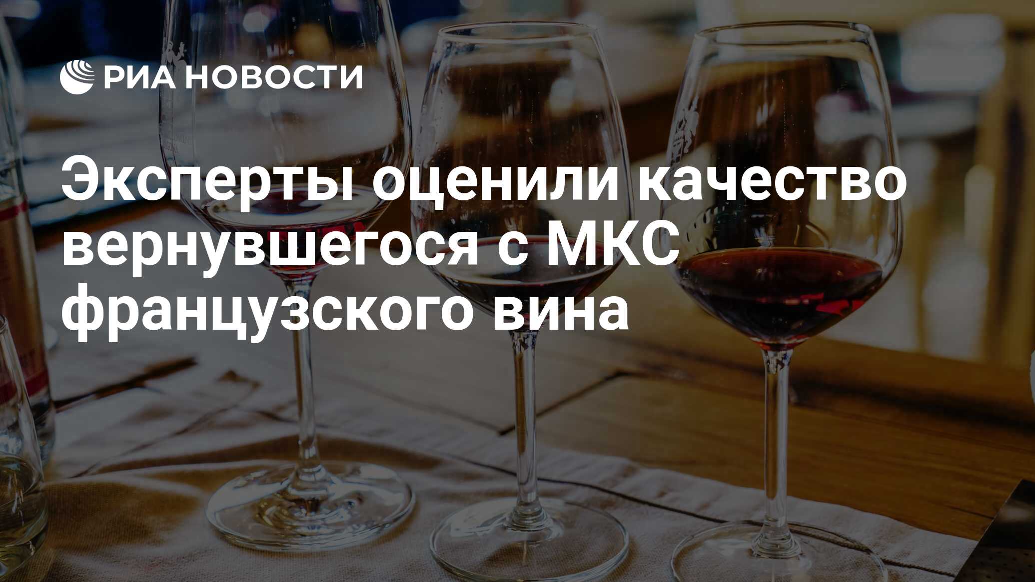 Узнать стоимость вина по фото онлайн