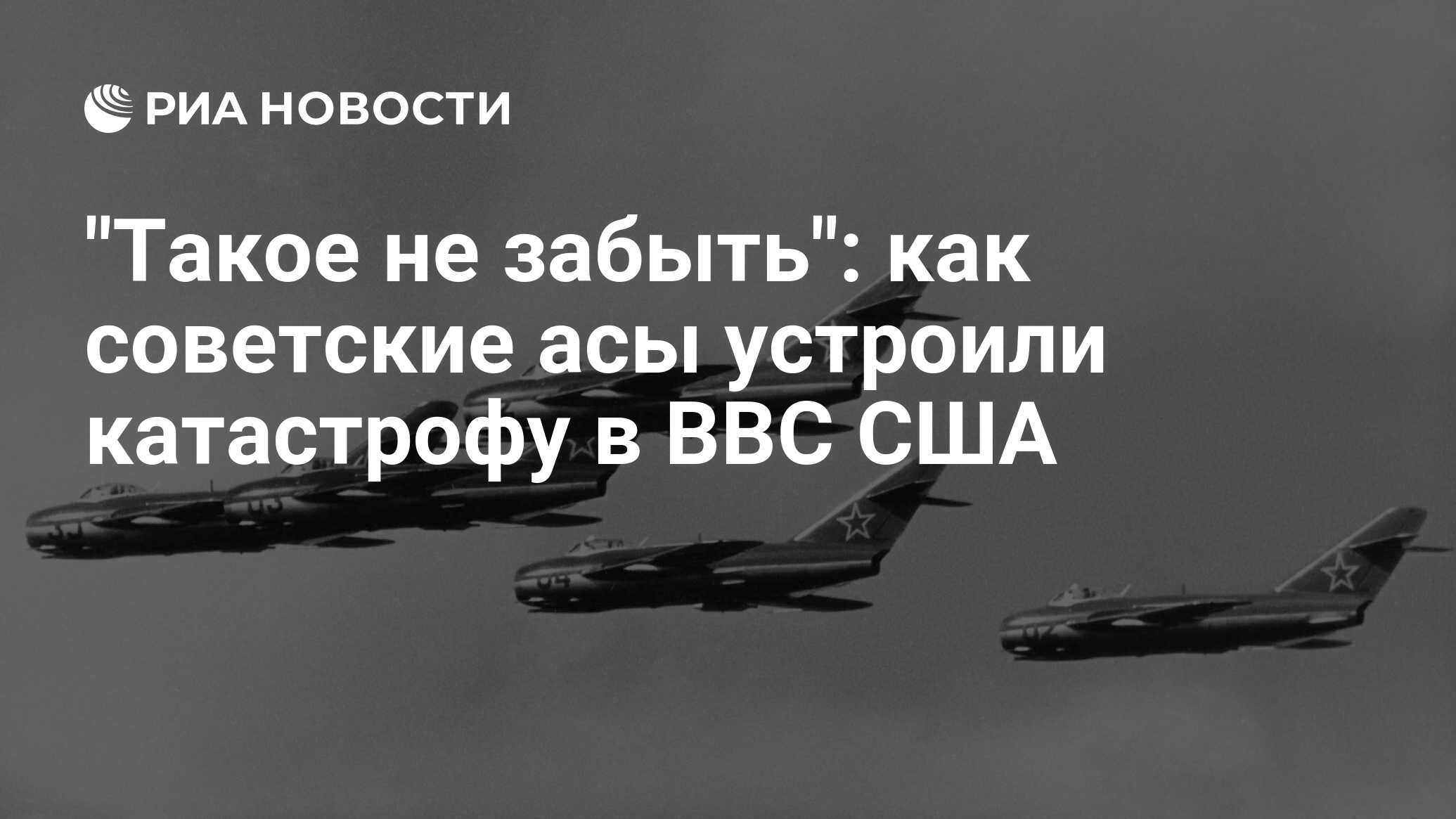 Как улучшить военную катастрофу в симсити