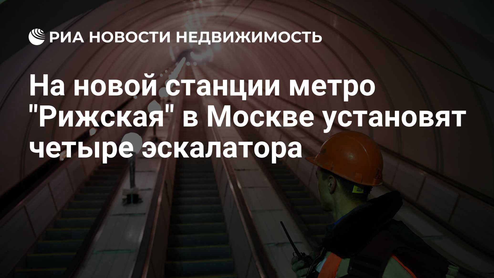 Фото на документы метро рижская