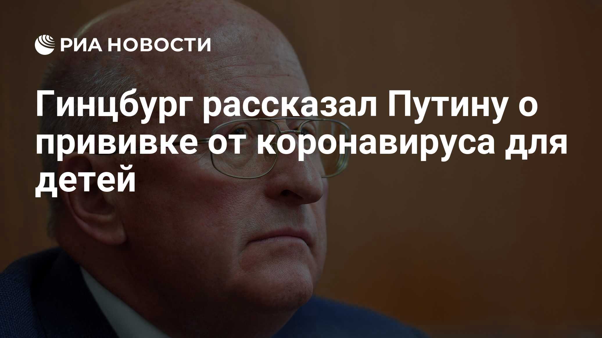 Новости о прививках детям Новости о прививках детям thumbnail