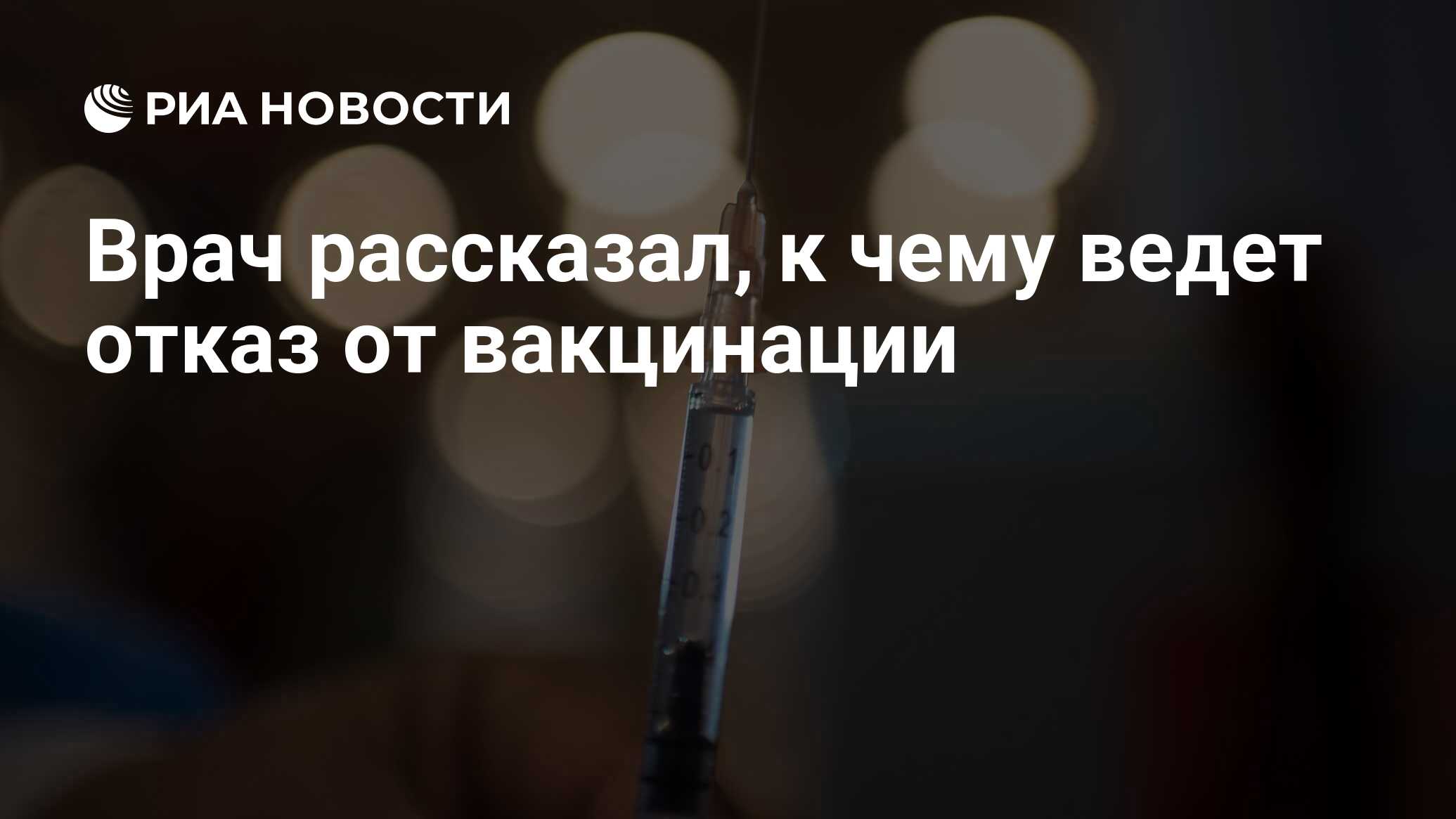 У какого врача брать медотвод от вакцинации на ковид при беременности