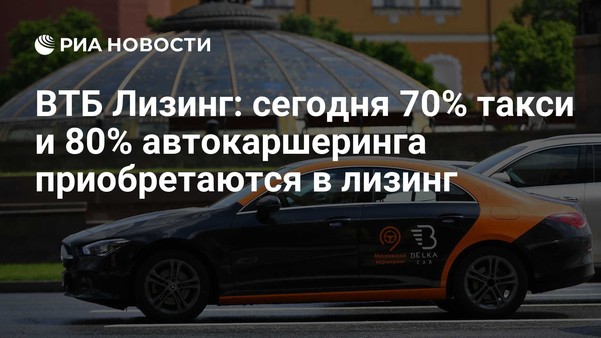 Втб лизинг подержанные автомобили