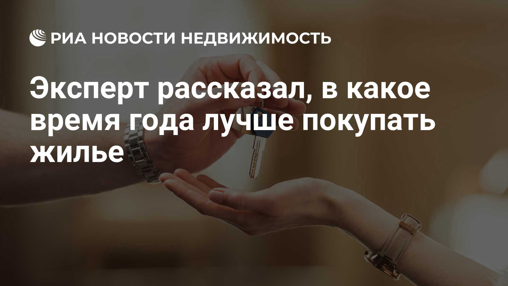 В какое время года лучше покупать мебель