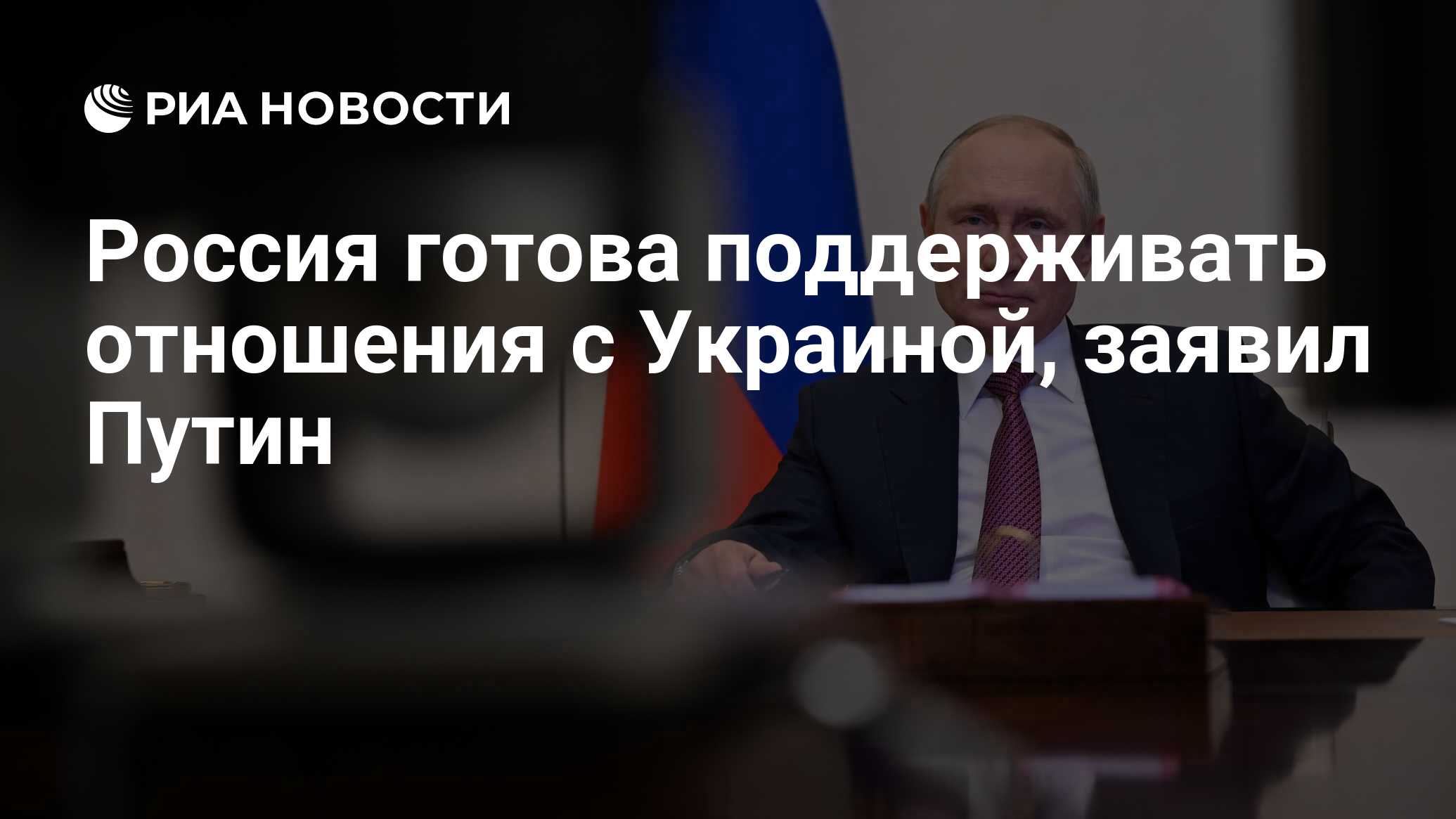 Кто из знаменитостей против россии в конфликте с украиной список и фото