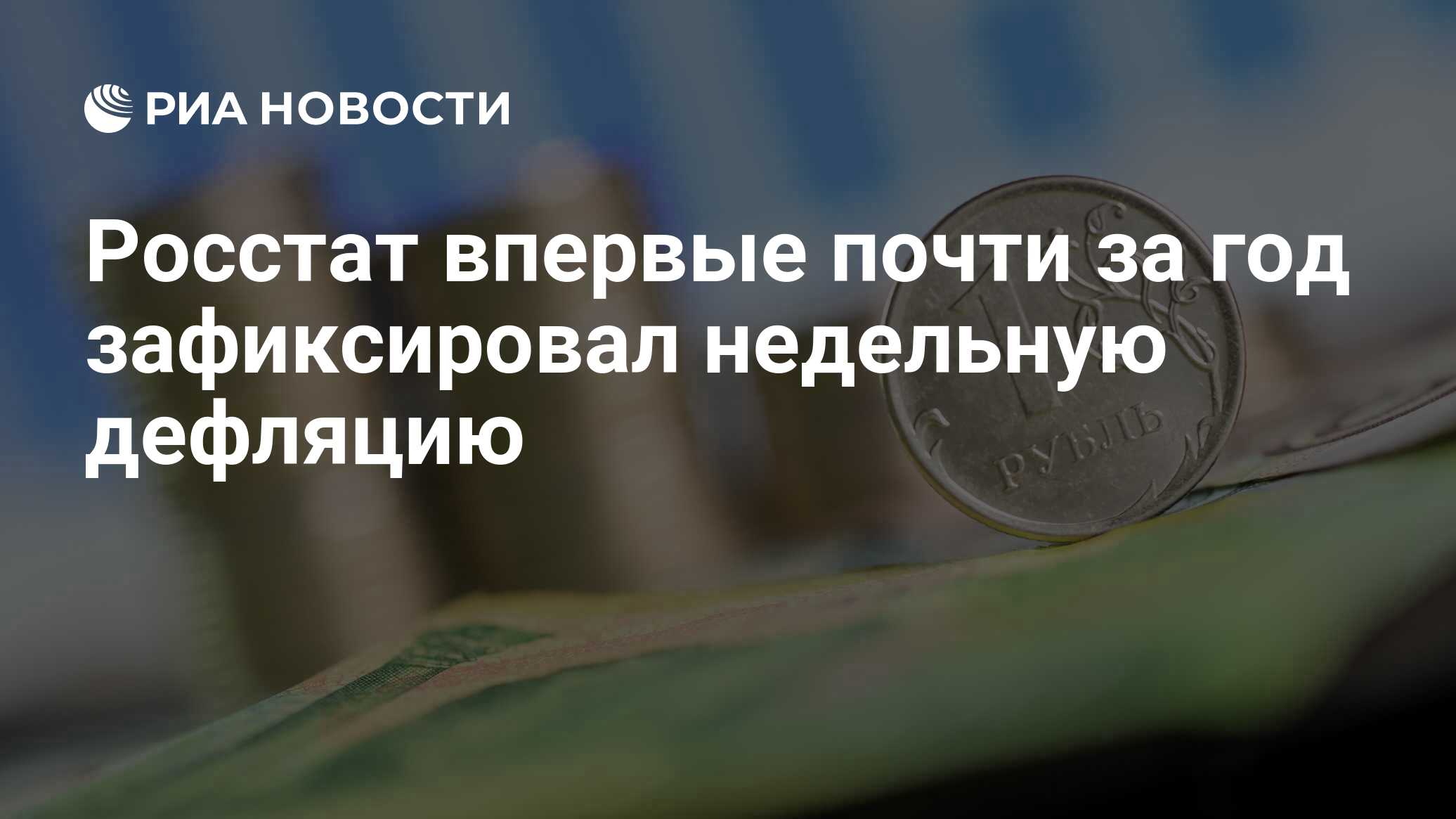 Файл не является отчетностью росстат референт