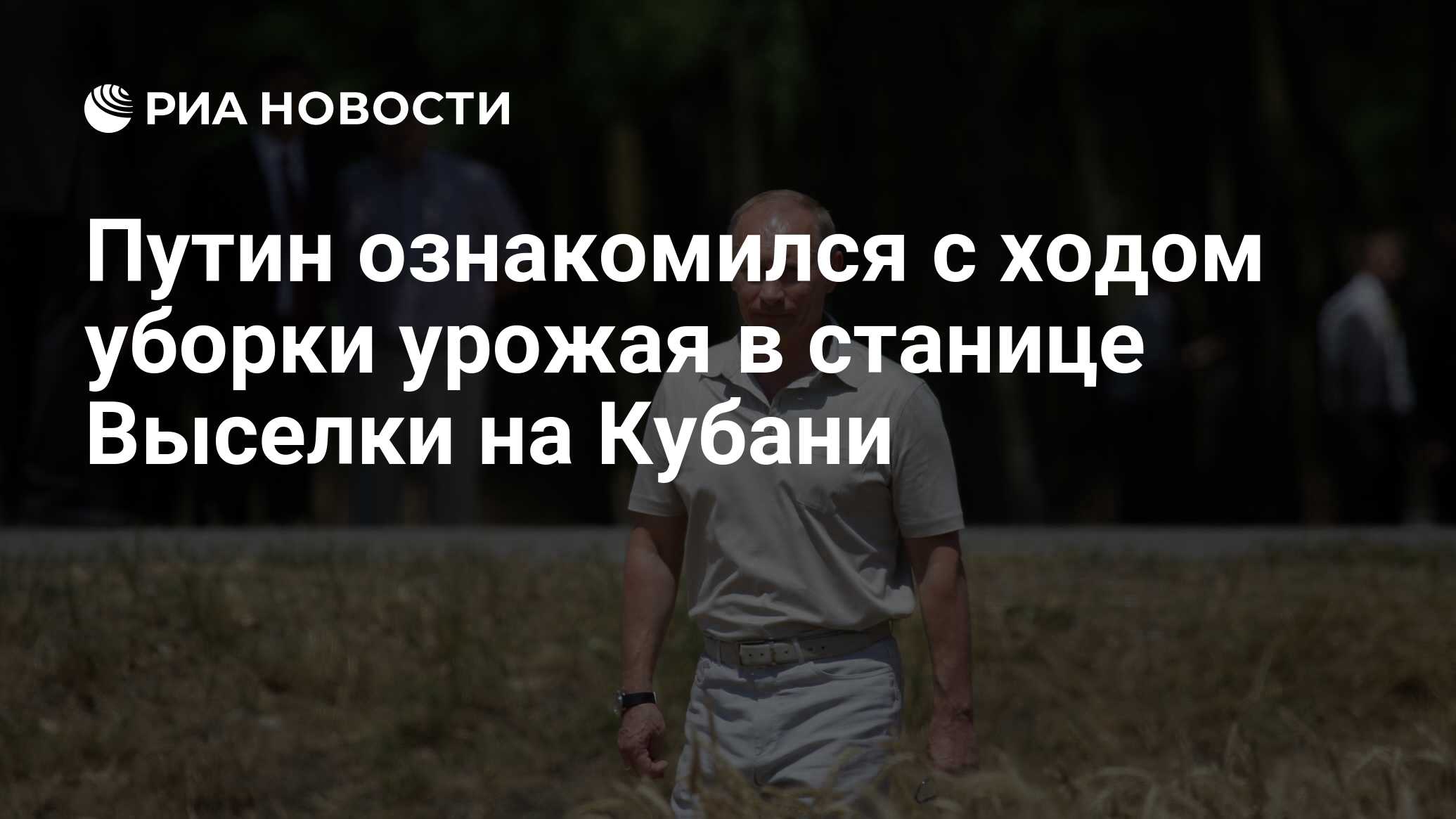 Кубань кредит выселки
