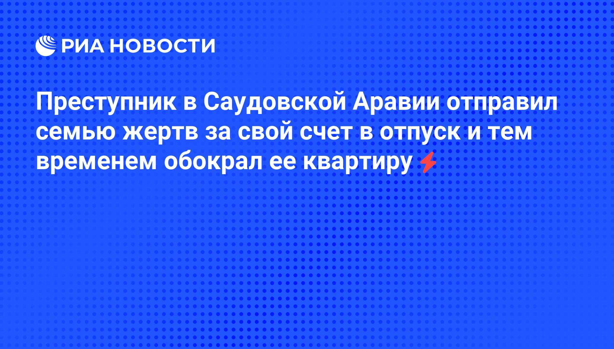 Отпуск за свой счет актеры и роли фото