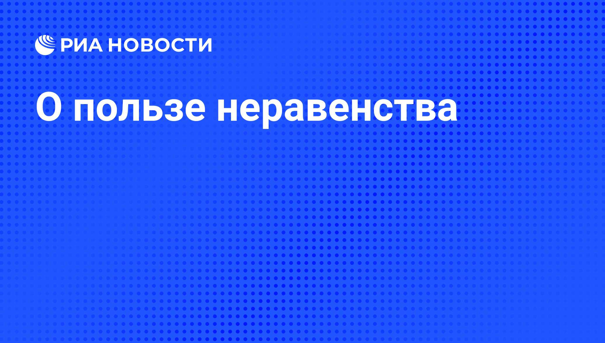 Приведите аргументы в пользу того что на рынке труда Приведите аргументы в пользу того что на рынке труда thumbnail