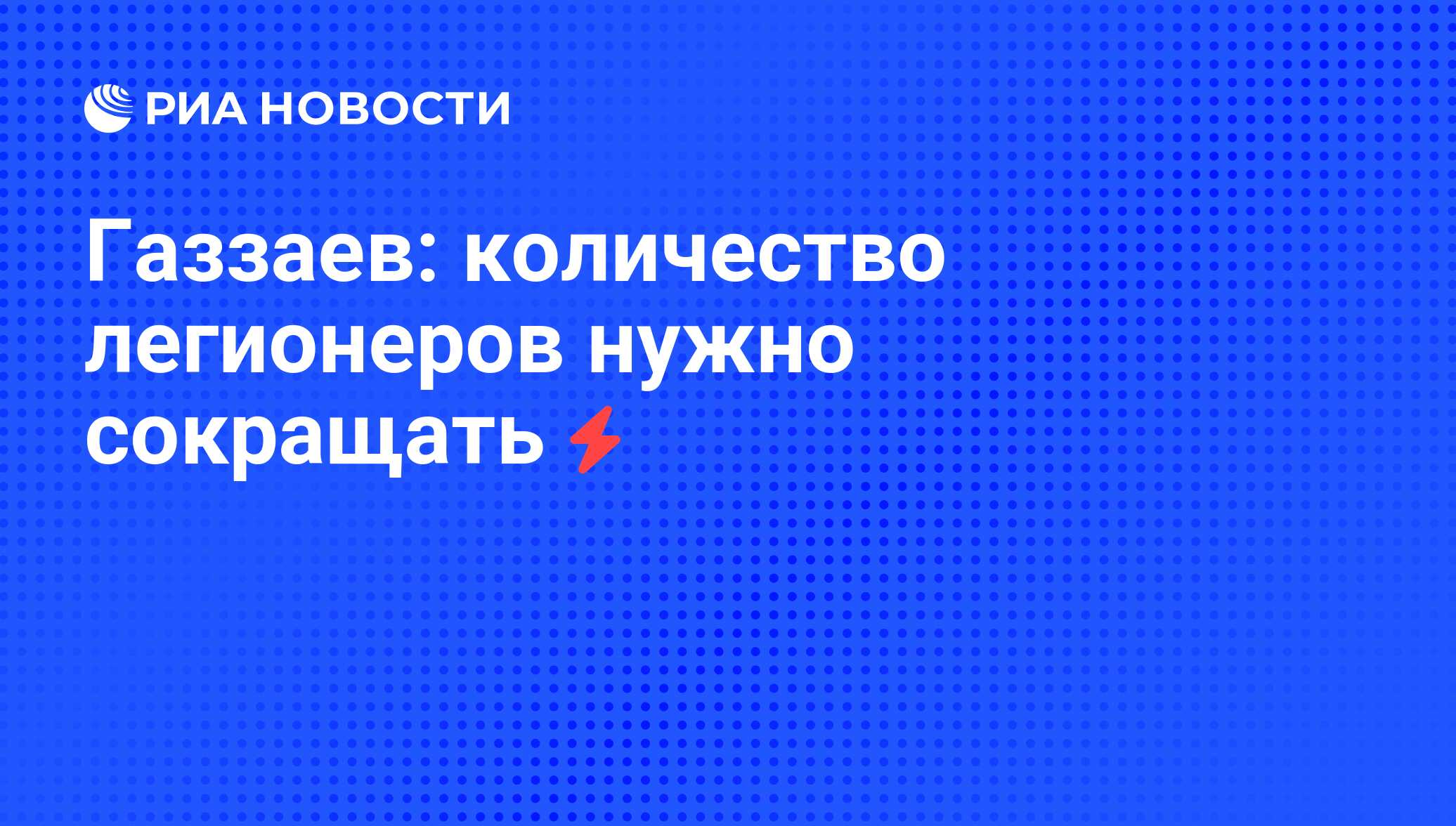 На диаграмме показано количество посетителей сайта риа новости 8 декабря 2009