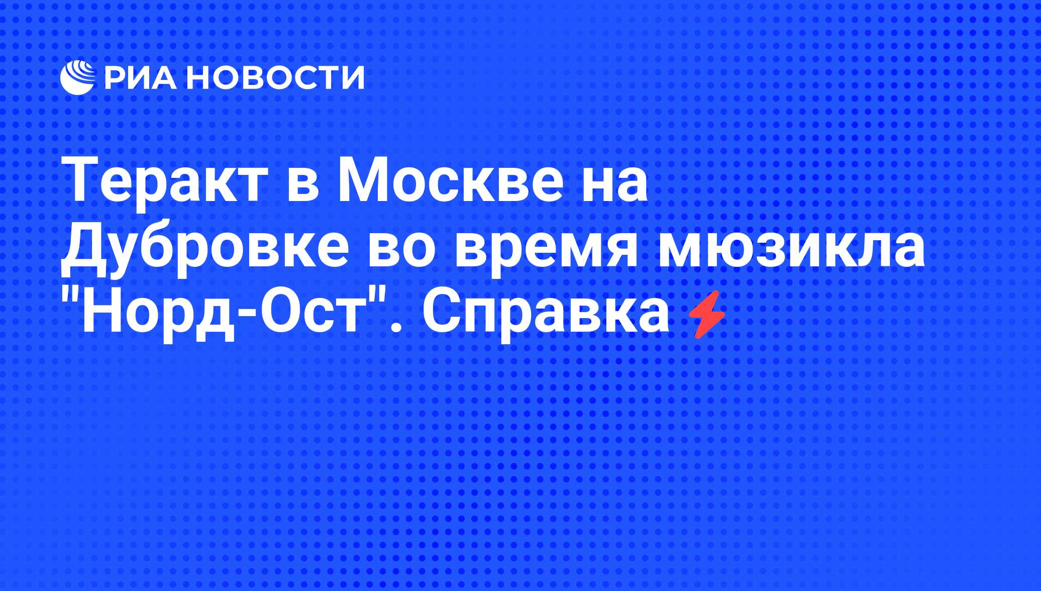 Помощь хакеров в москве на дубровке из айфона 4 перенести видео