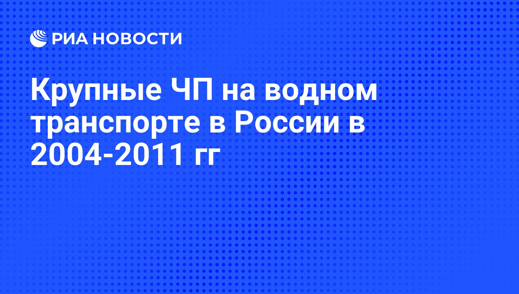 Мебель россии часы работы на водном