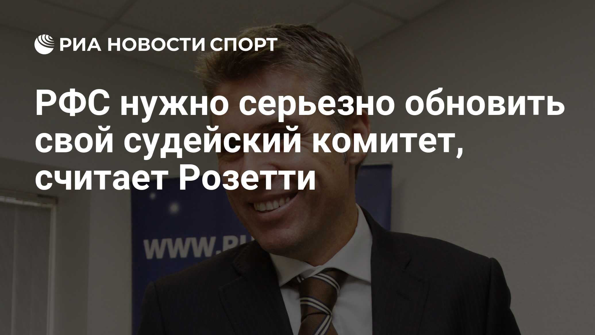 комитет считает