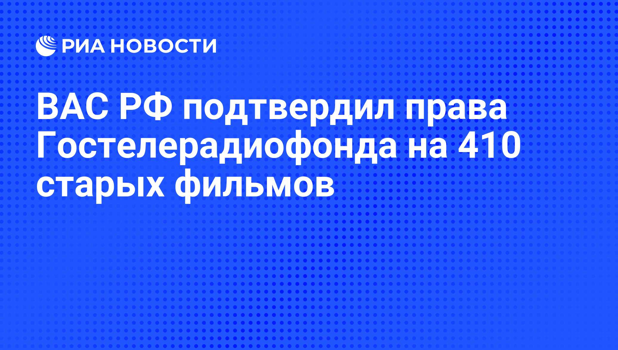 Агентский договор на проиводство фильма