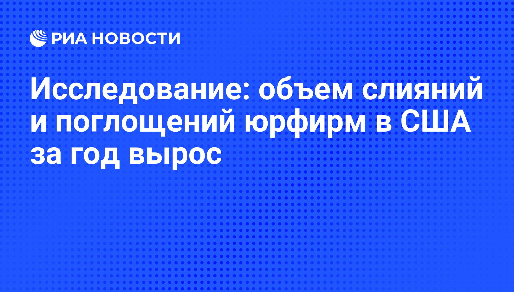 картинки фан слияний и поглощений девушки фото чулках